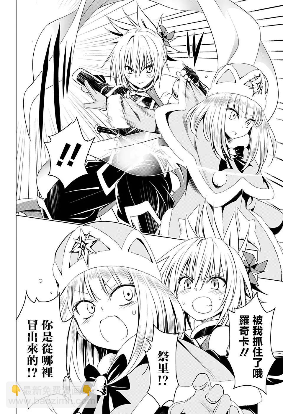 第37话9
