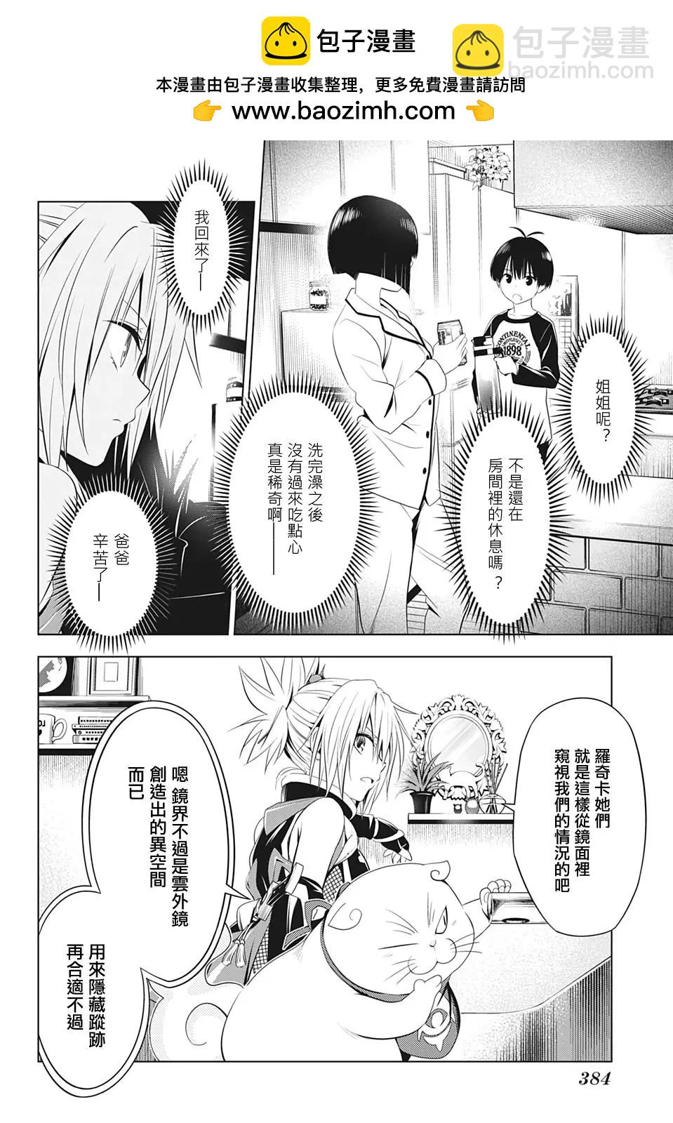 第38话1