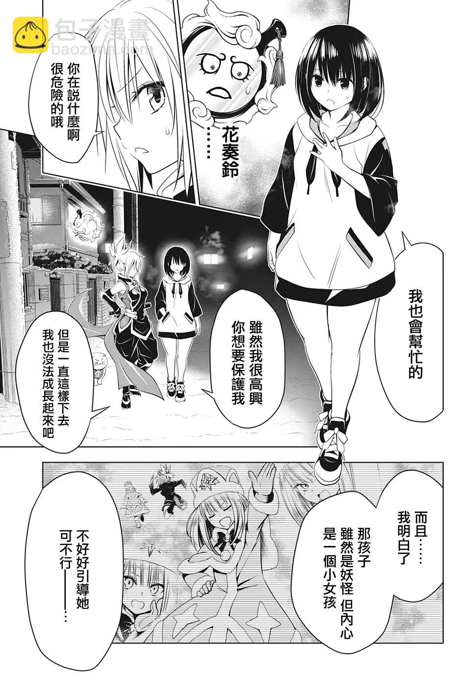 第38话16