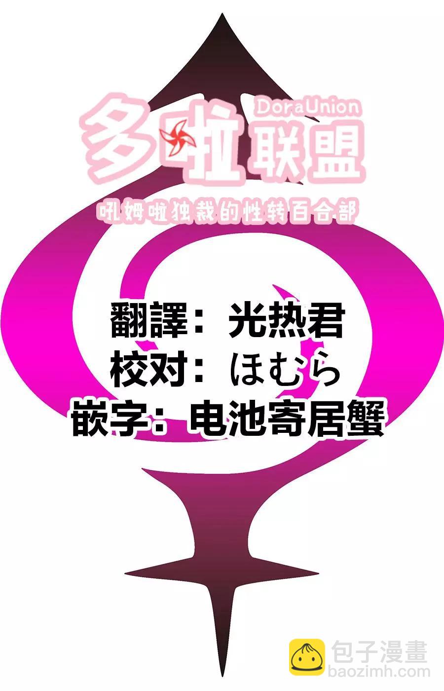 第38话20
