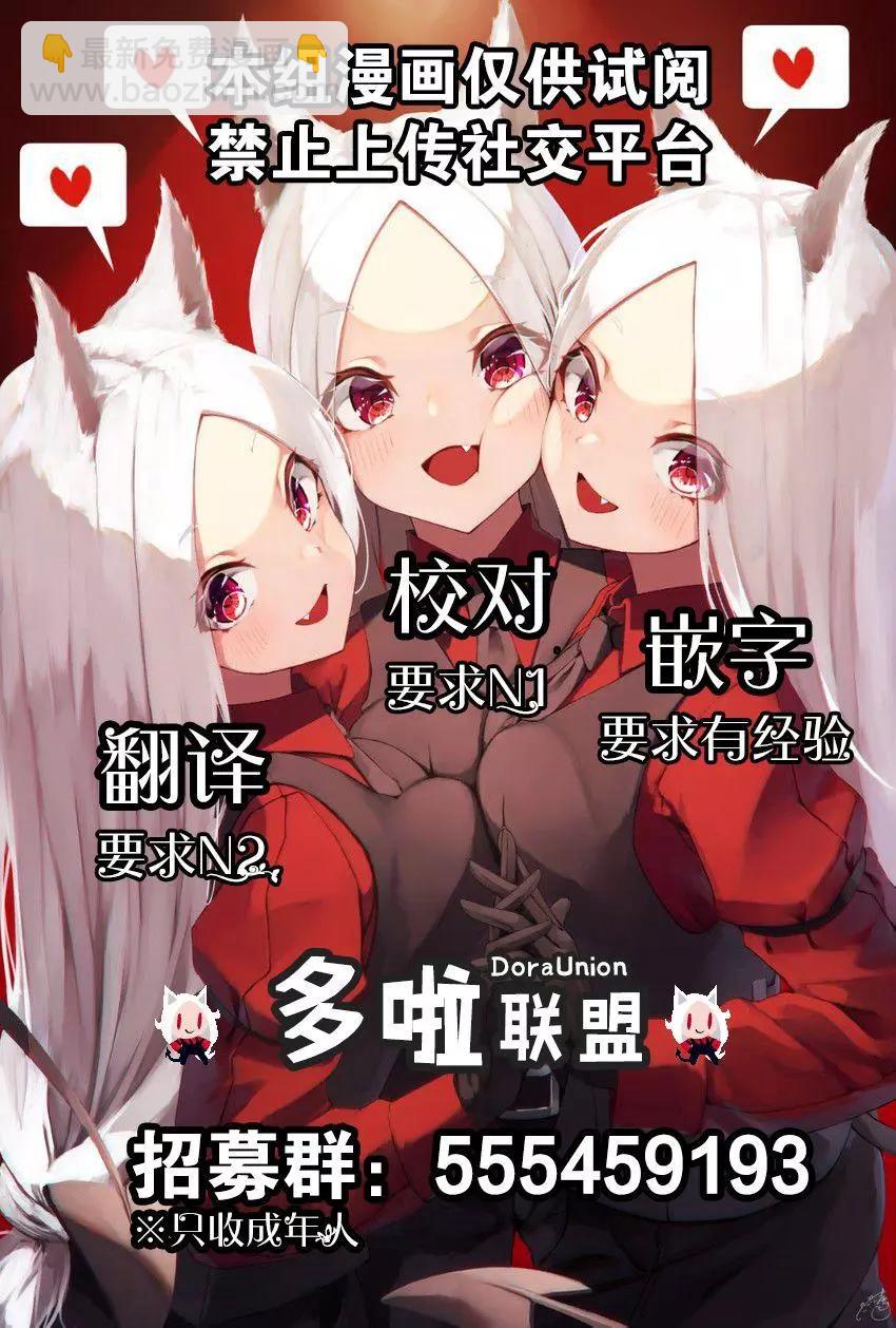 第38话21