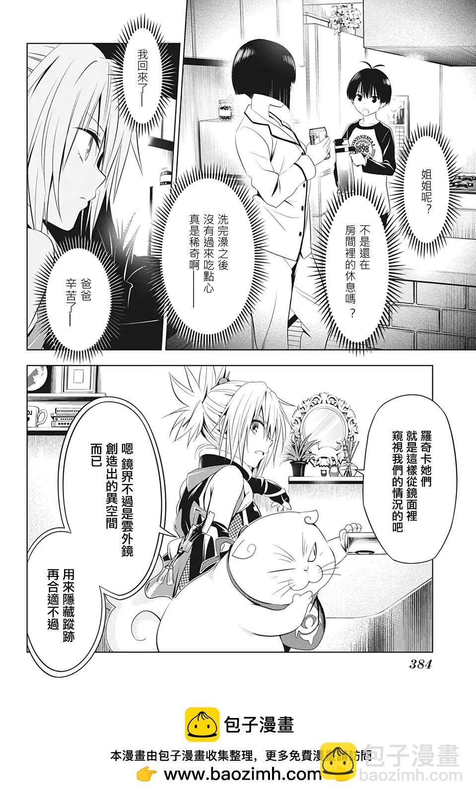 第38话22