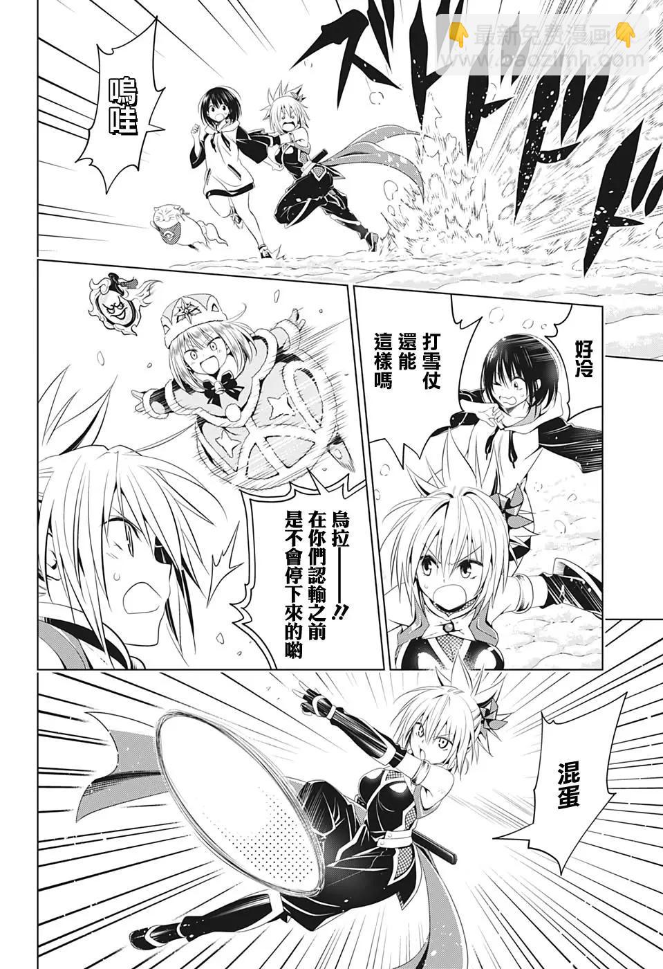 第38话5
