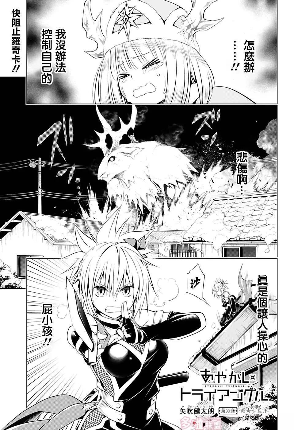 第39话0