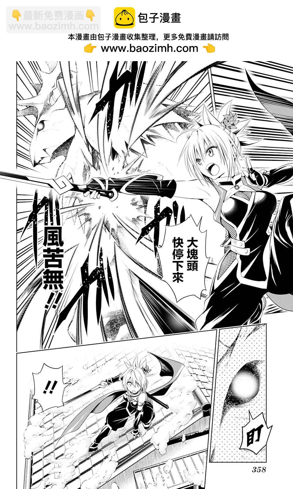 第39话1