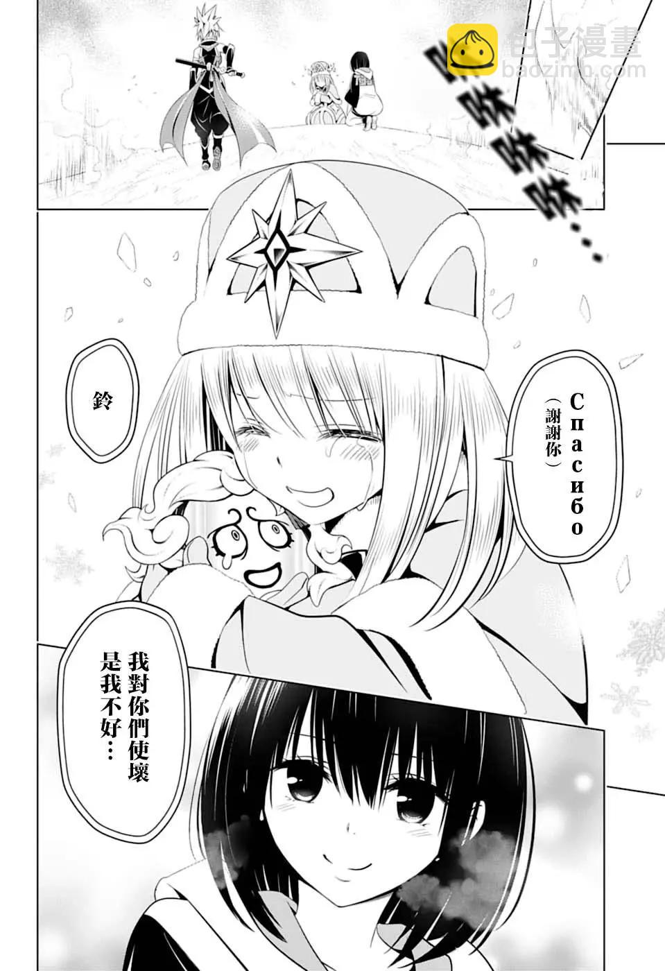 第39话15