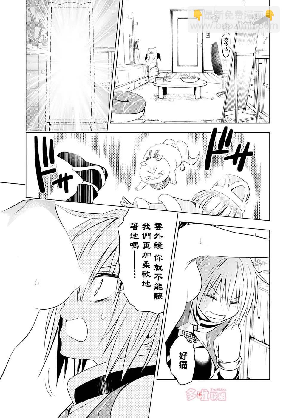 第39话16