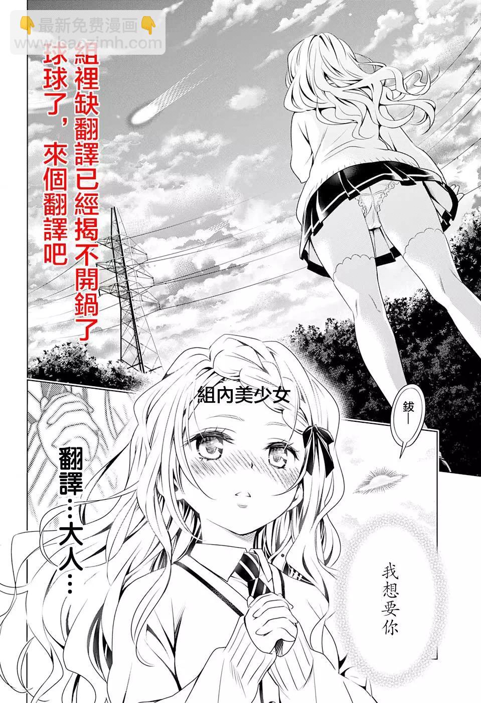 第39话19