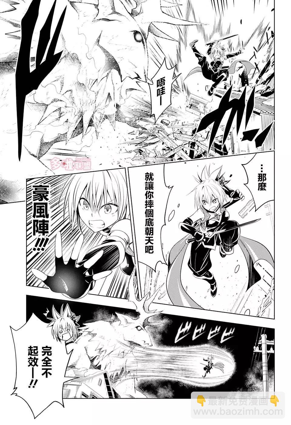 第39话2