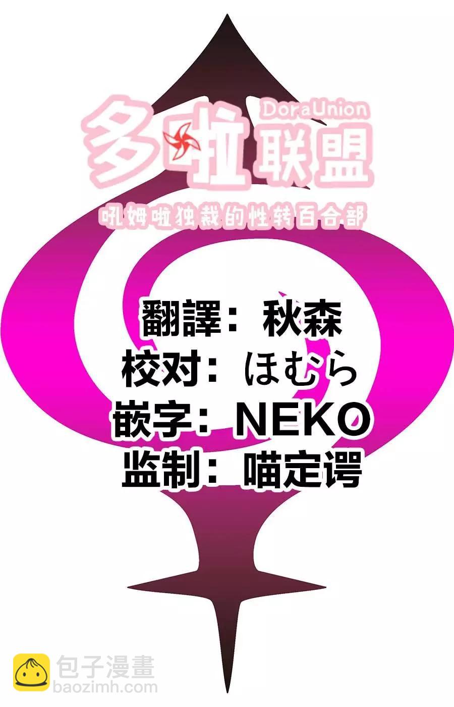 第39话20