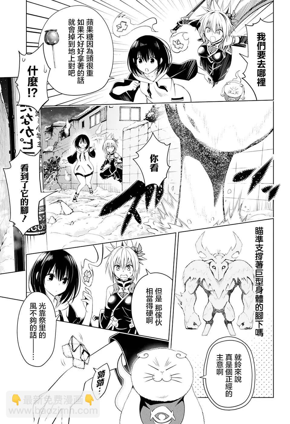 第39话4