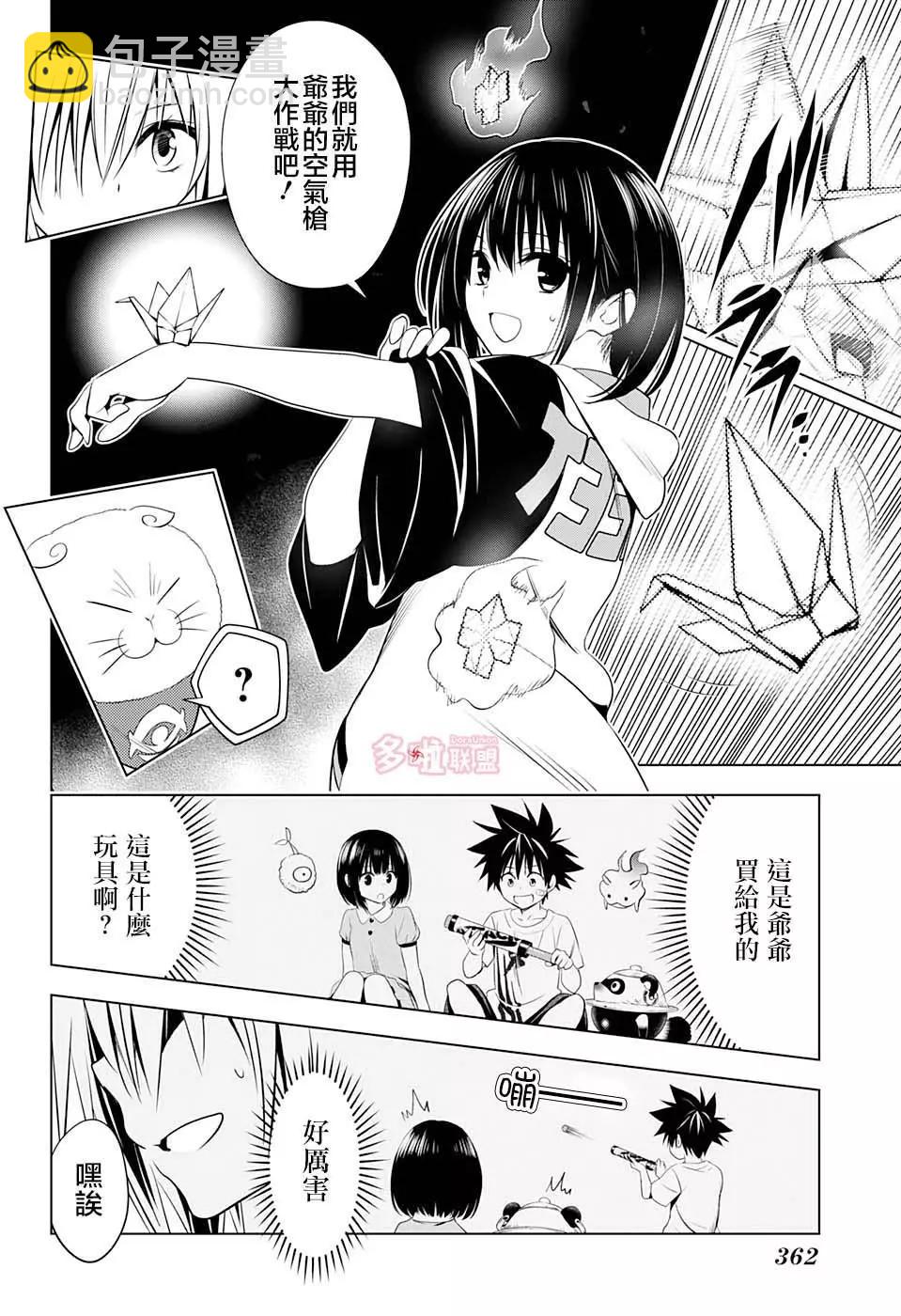 第39话5