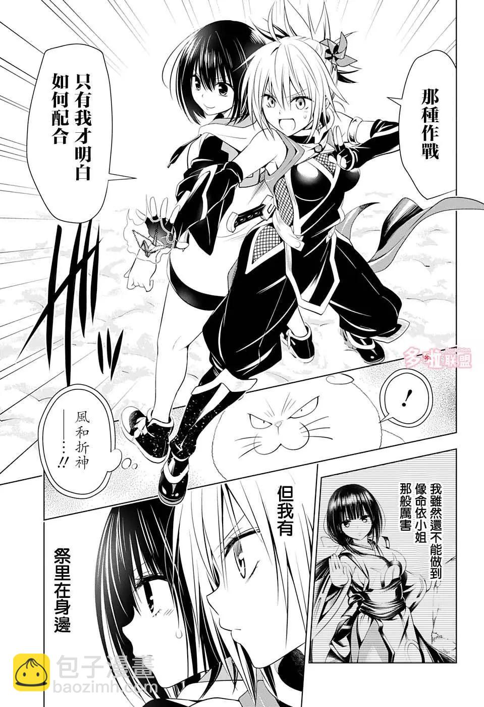 第39话6