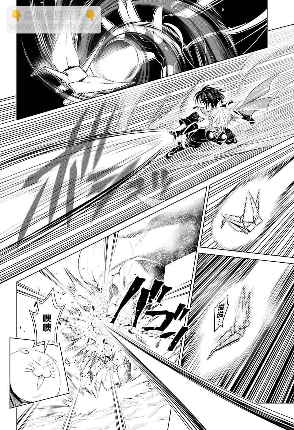 第39话7