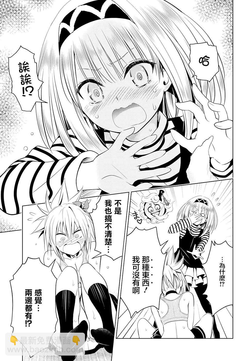 第40话16