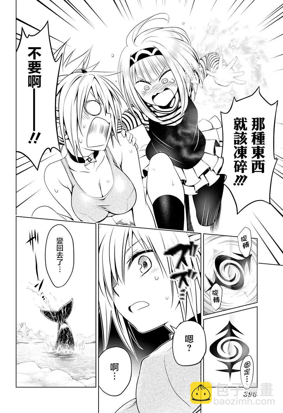 第40话17