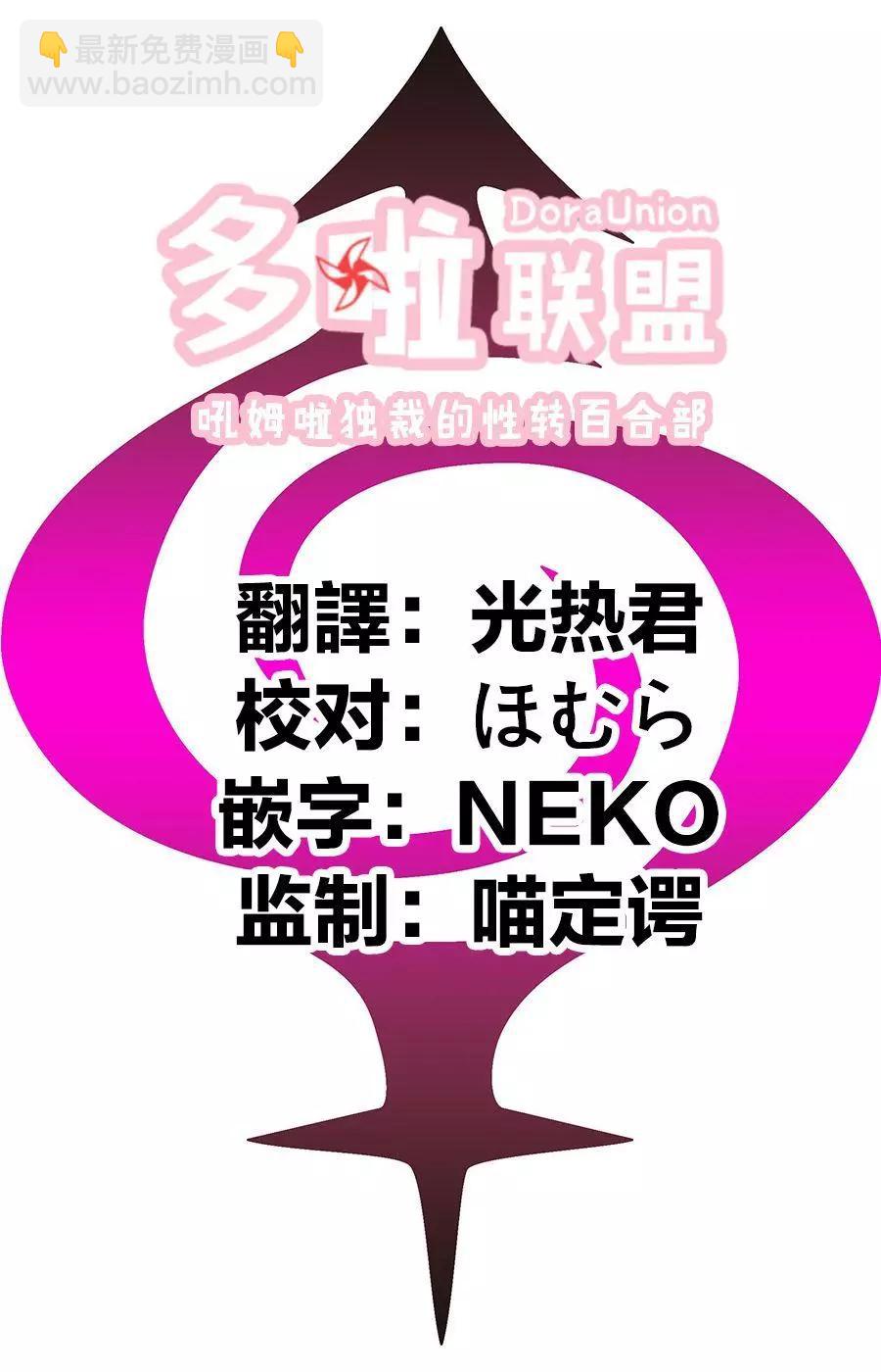 第40话20