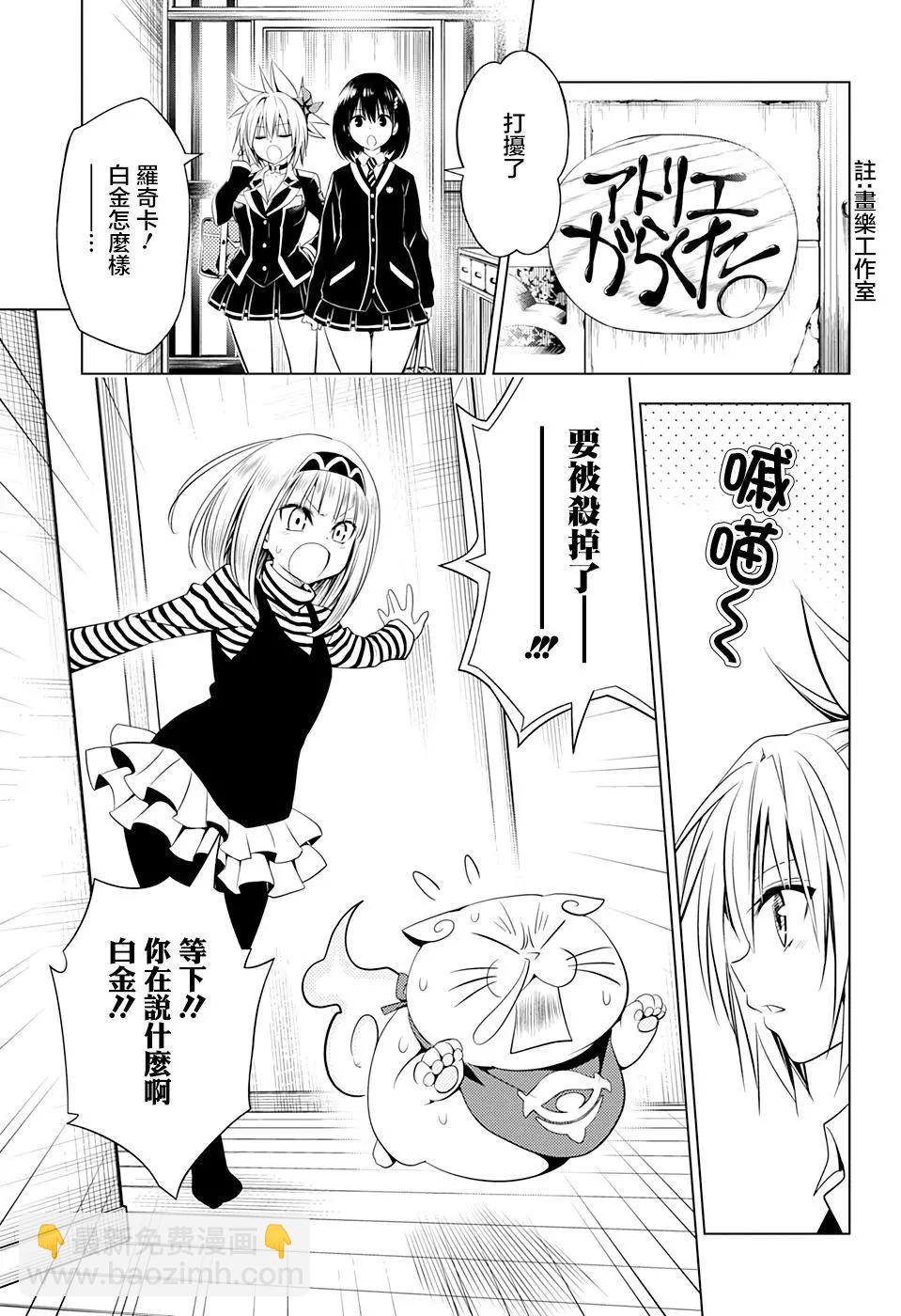 第40话4