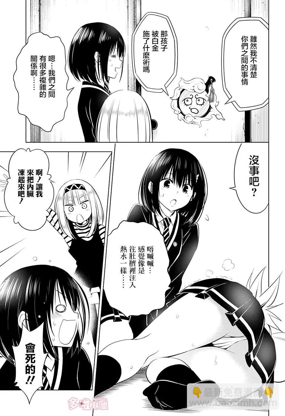 第40话8