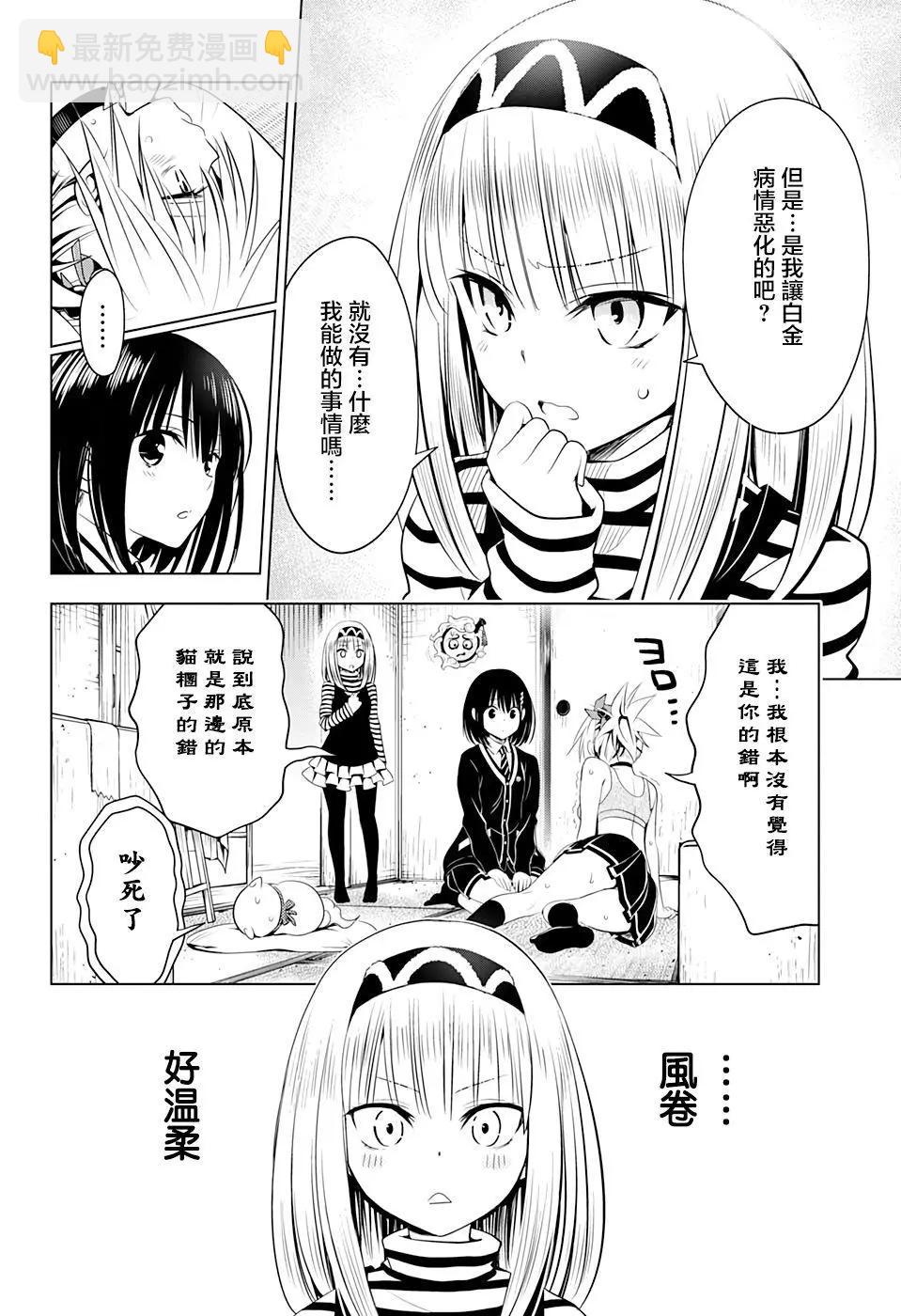 第40话9