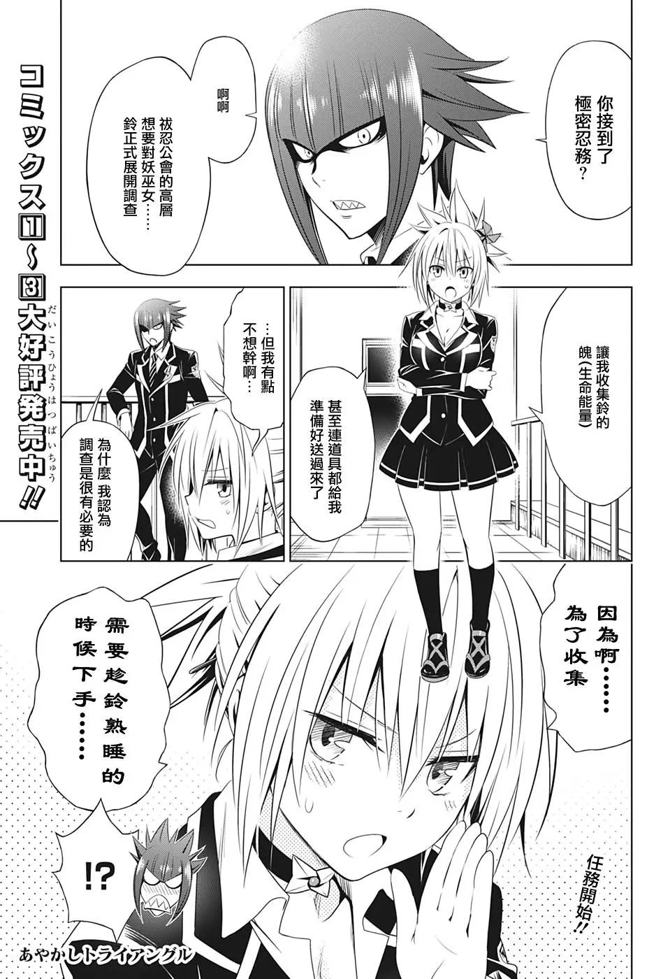 第41话0