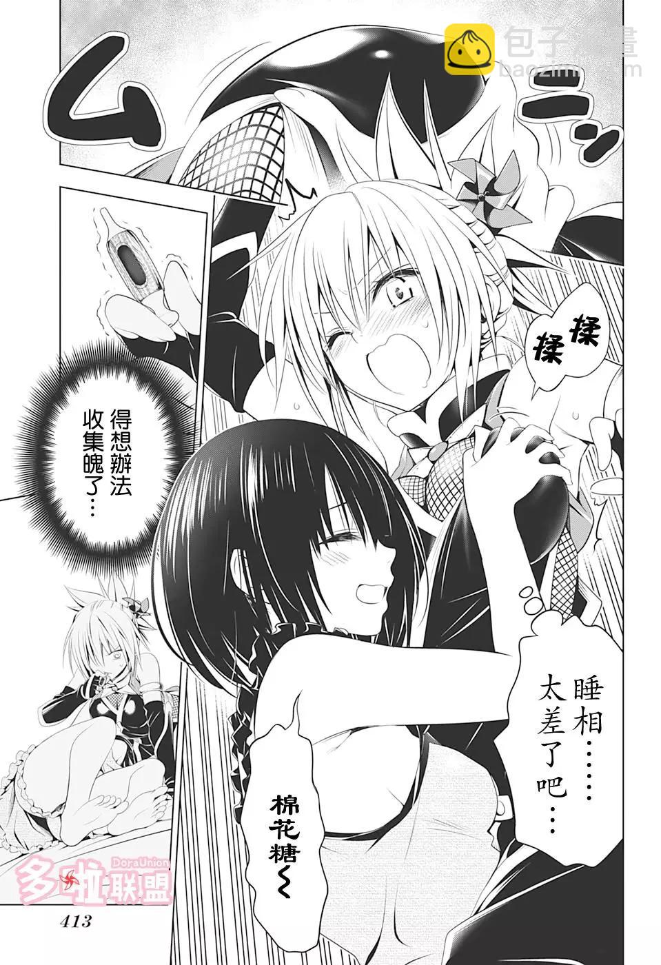 第41话10