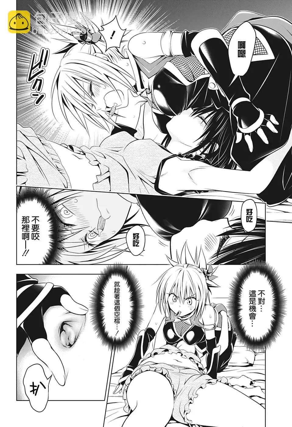 第41话11