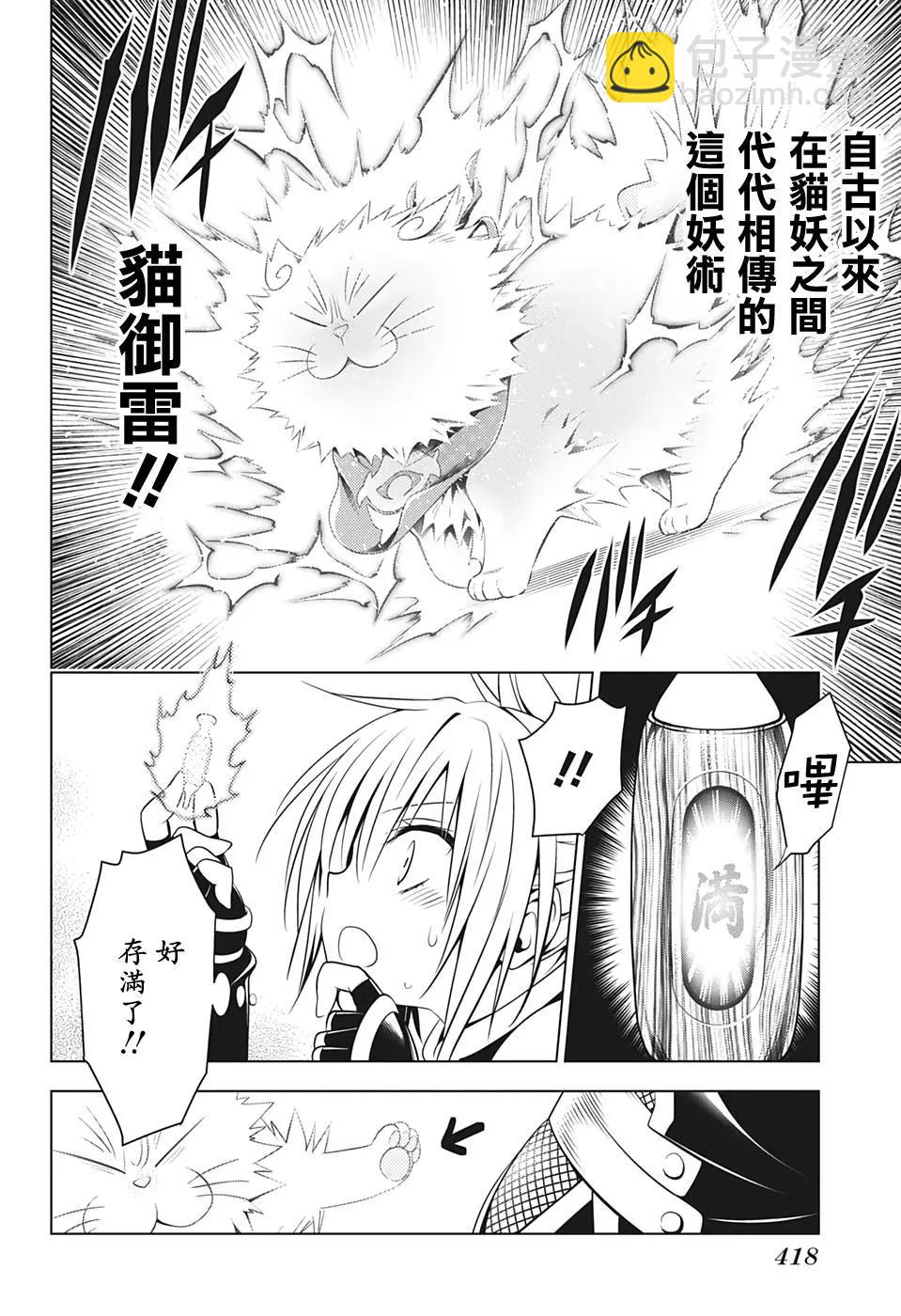 第41话15