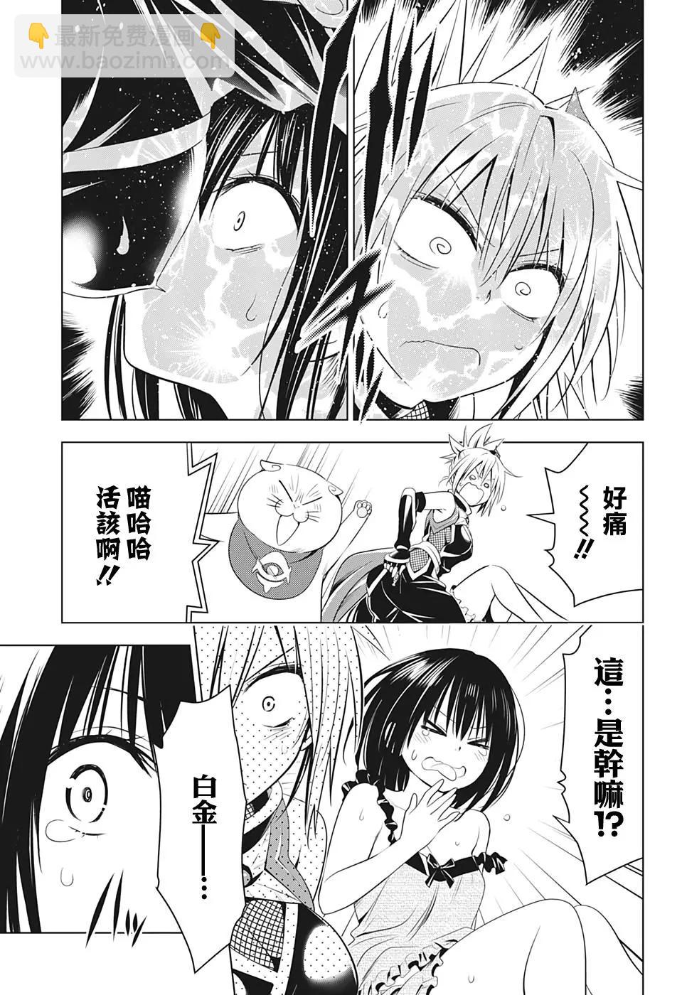 第41话16