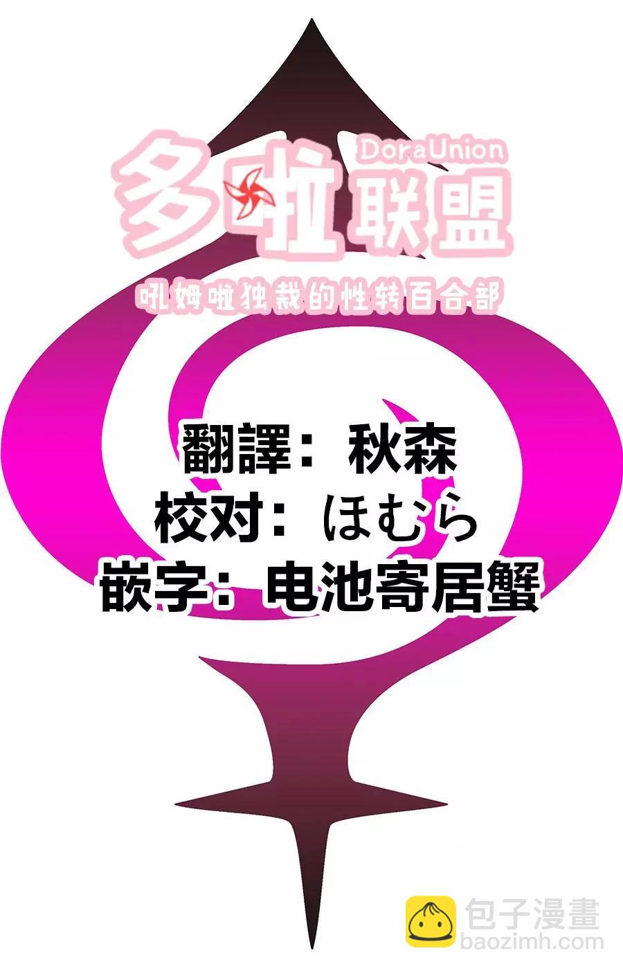 第41话19