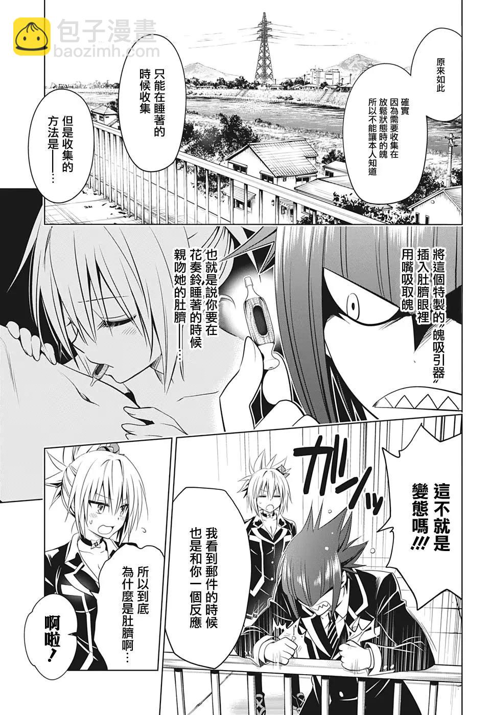 第41话2