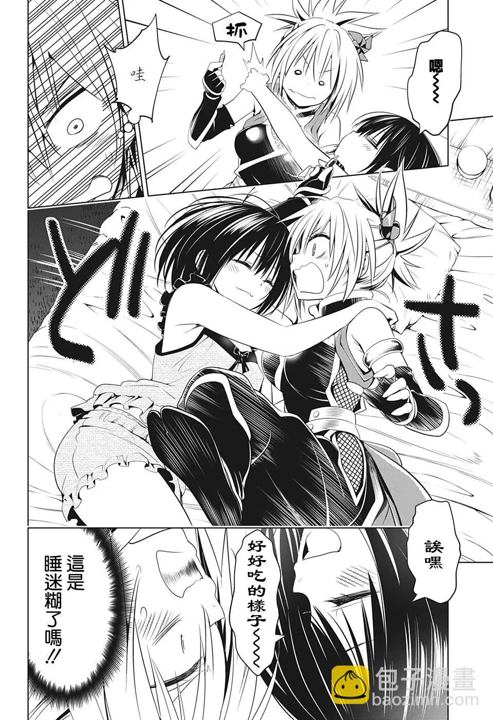 第41话9