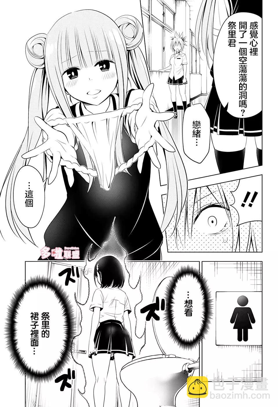 第44话12