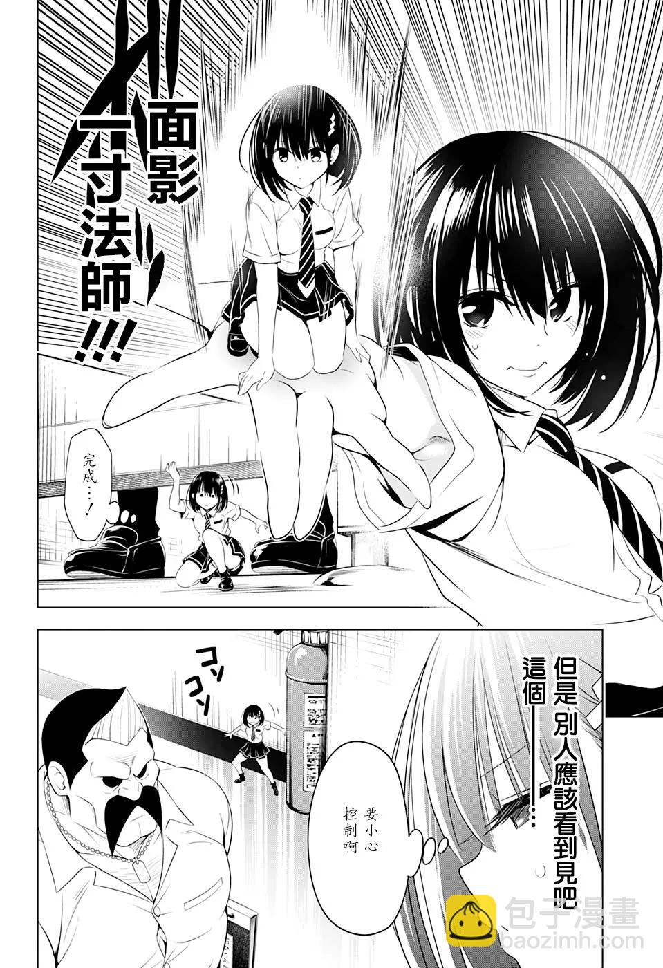 第44话13