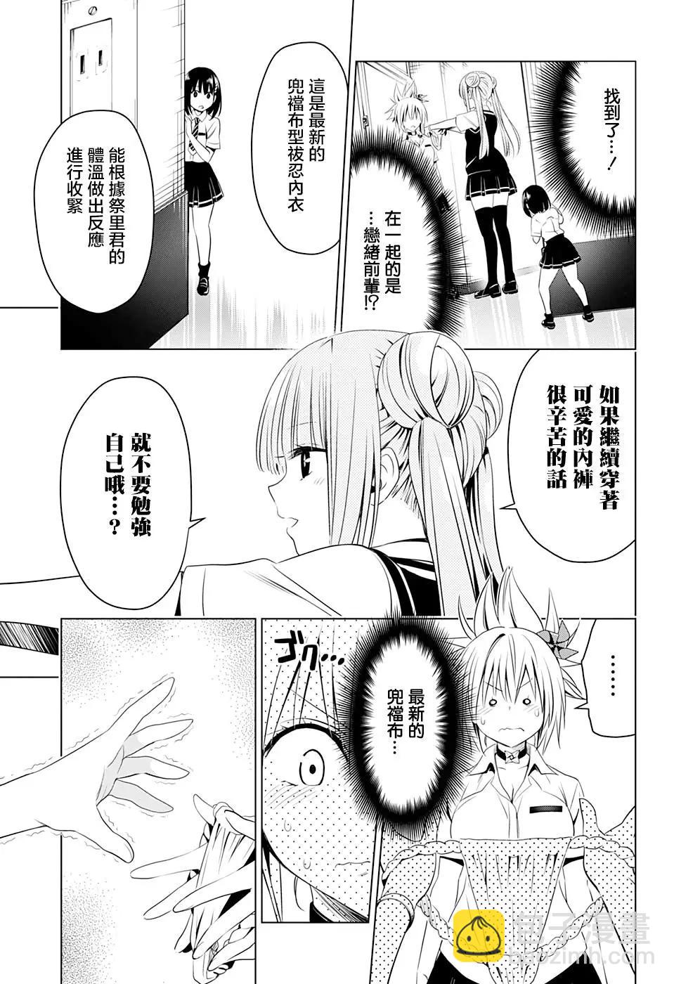 第44话14