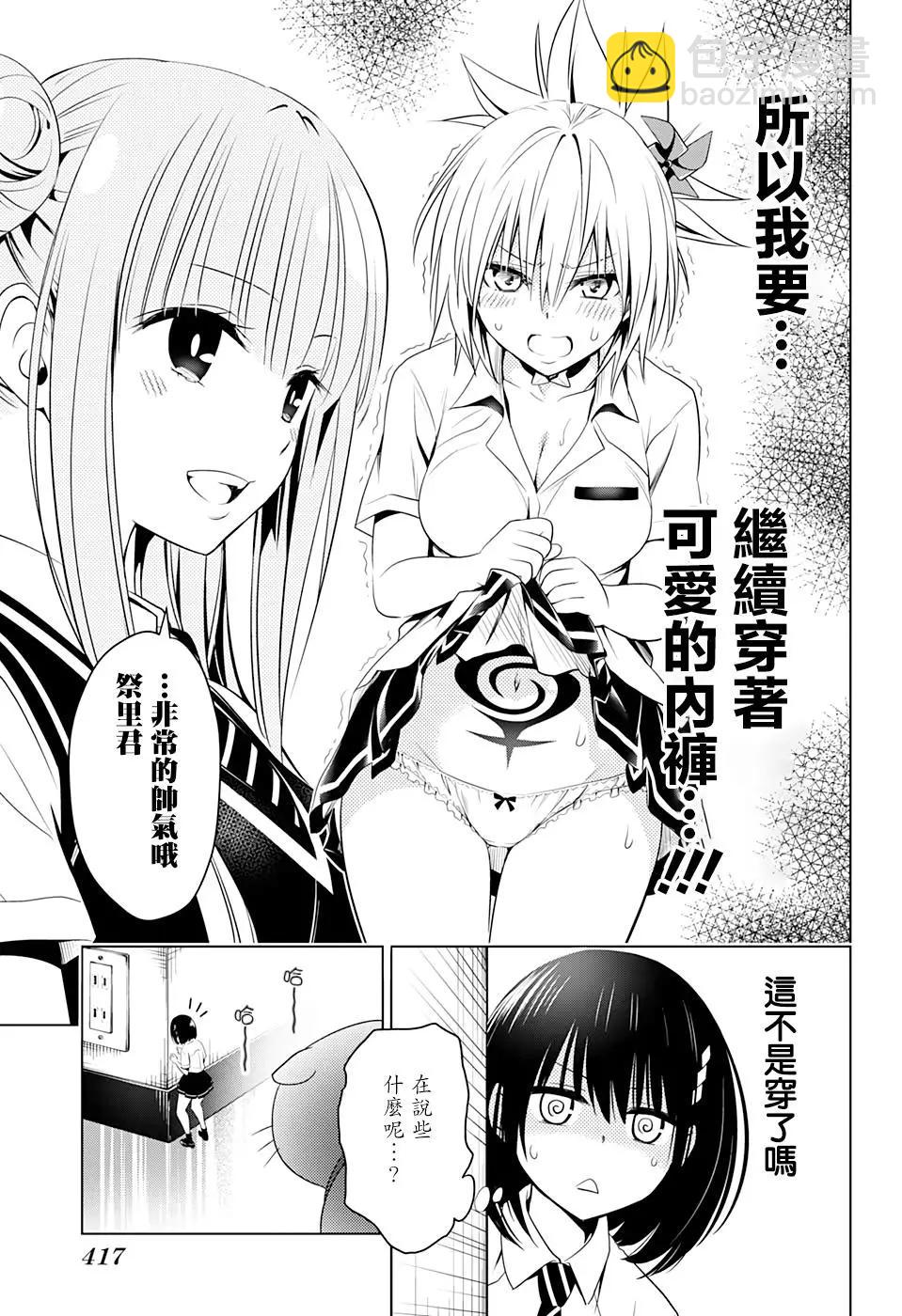 第44话16