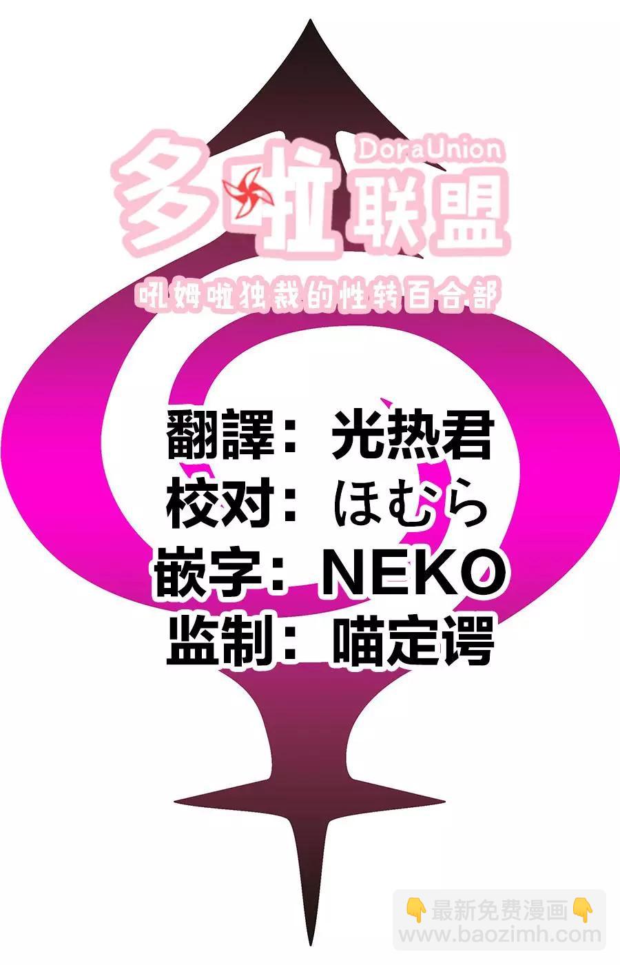 第44话19