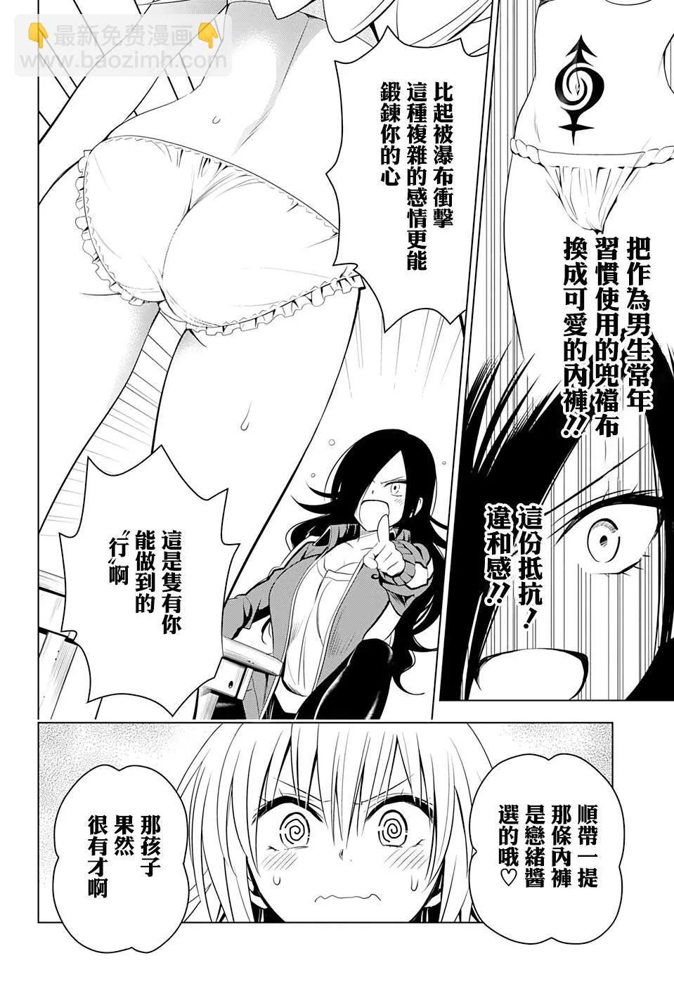 第44话3