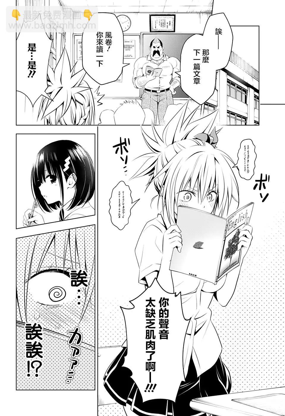 第44话5