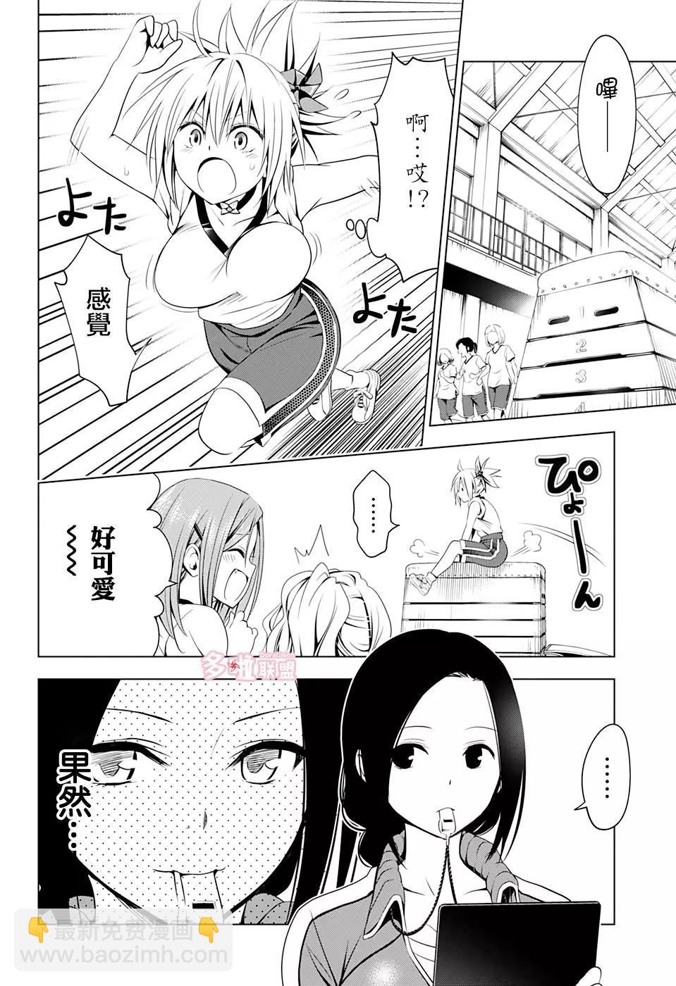 第44话7