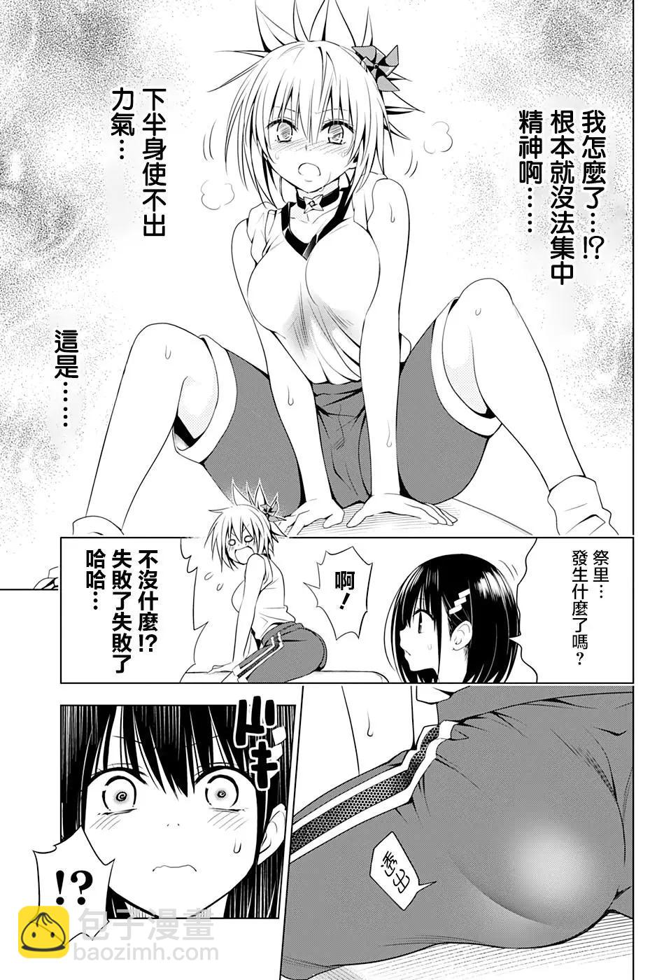 第44话8