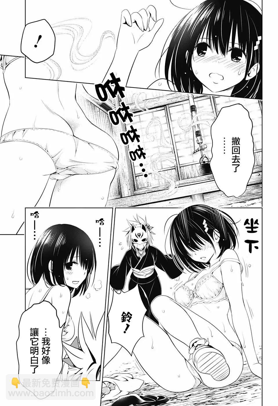 第45话16