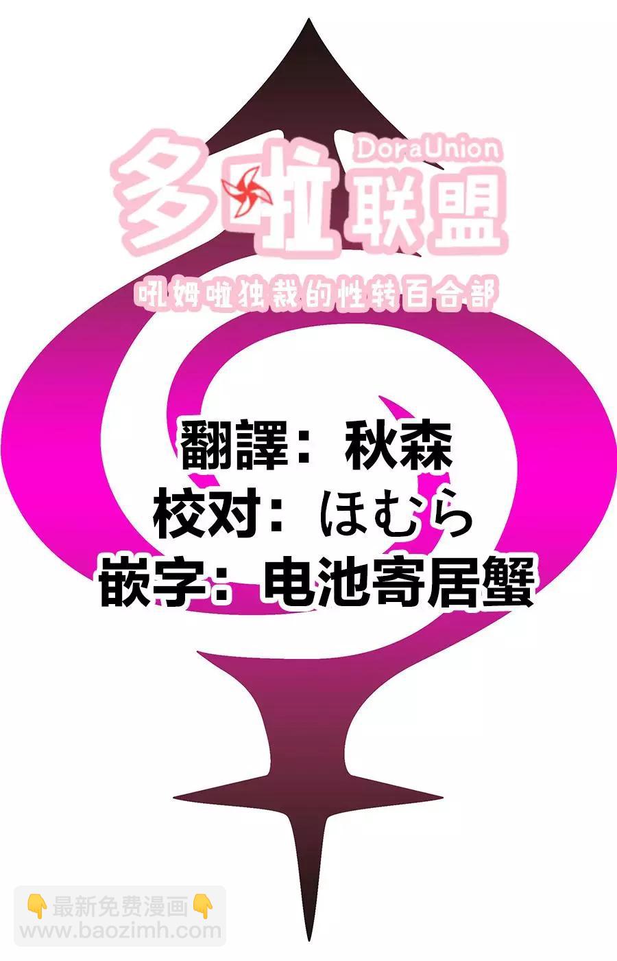第45话19