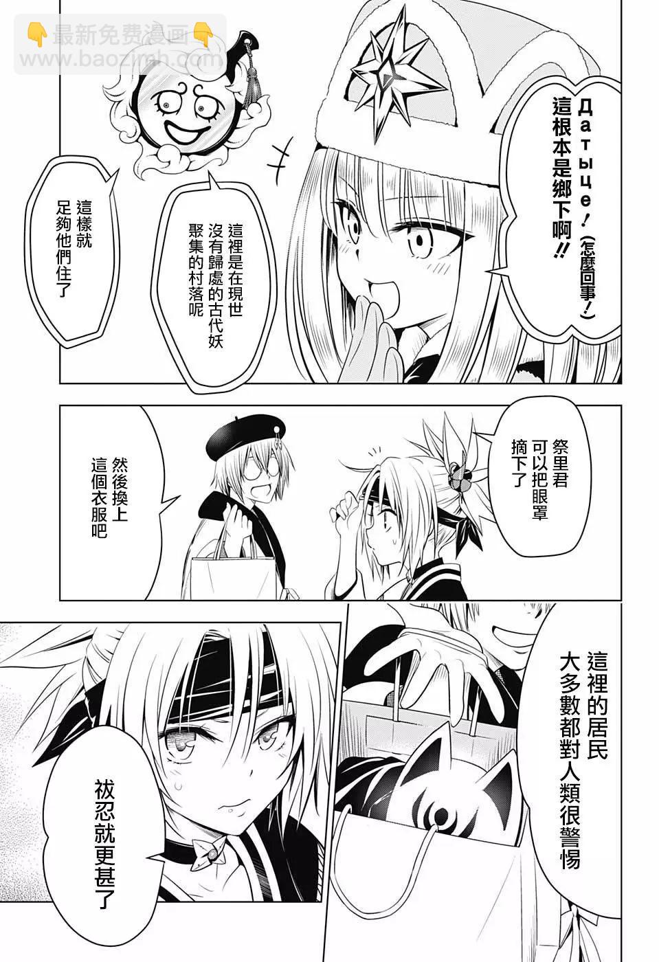 第45话4