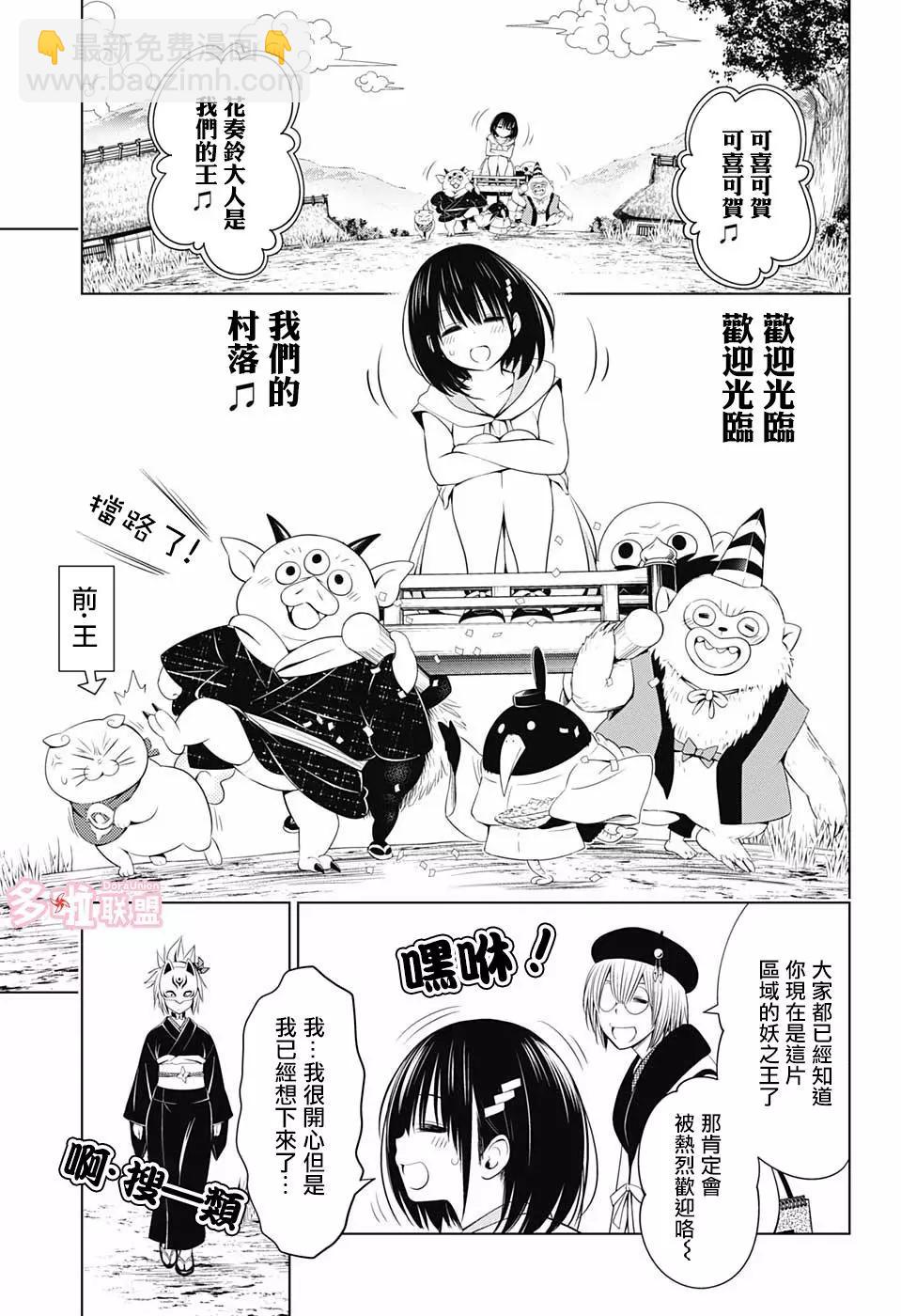 第45话6