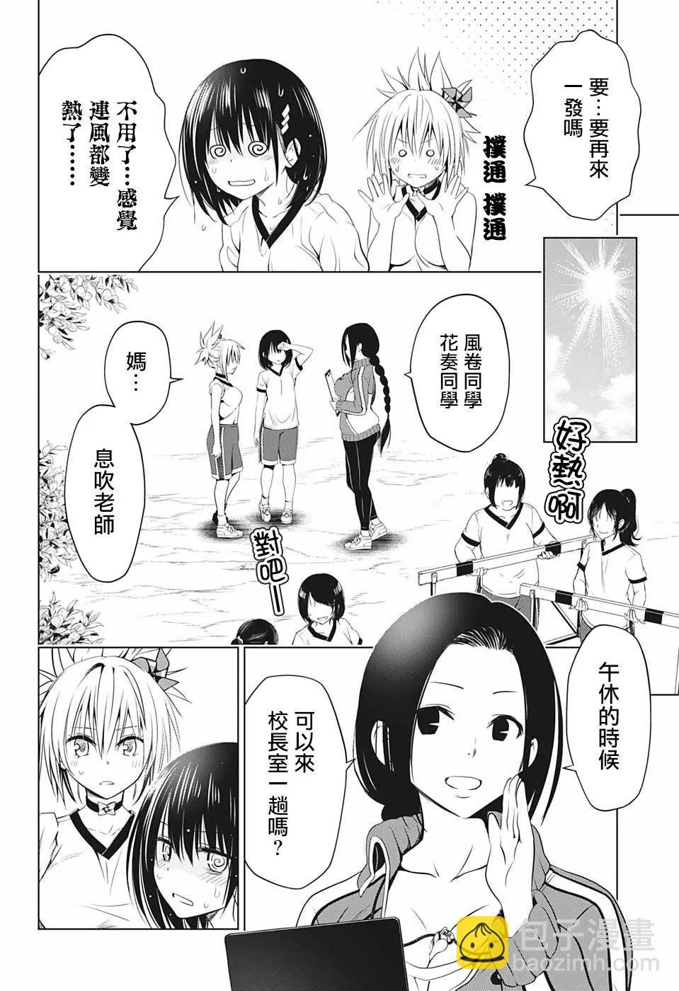 第46话10