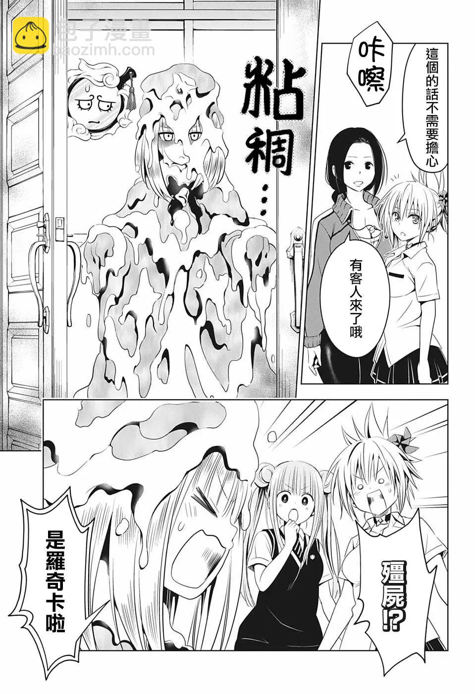 第46话13