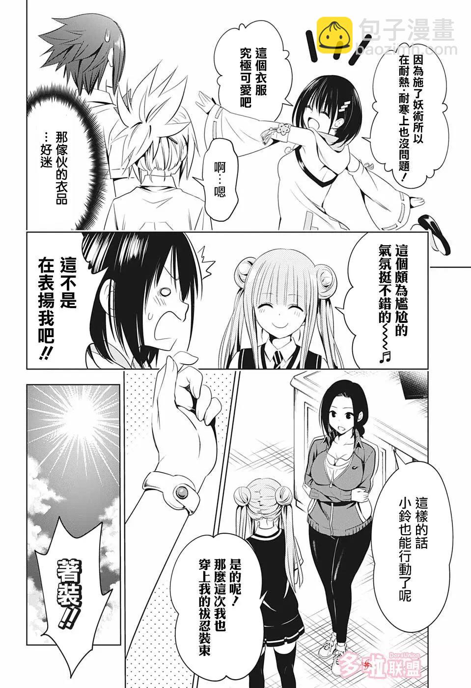 第46话16