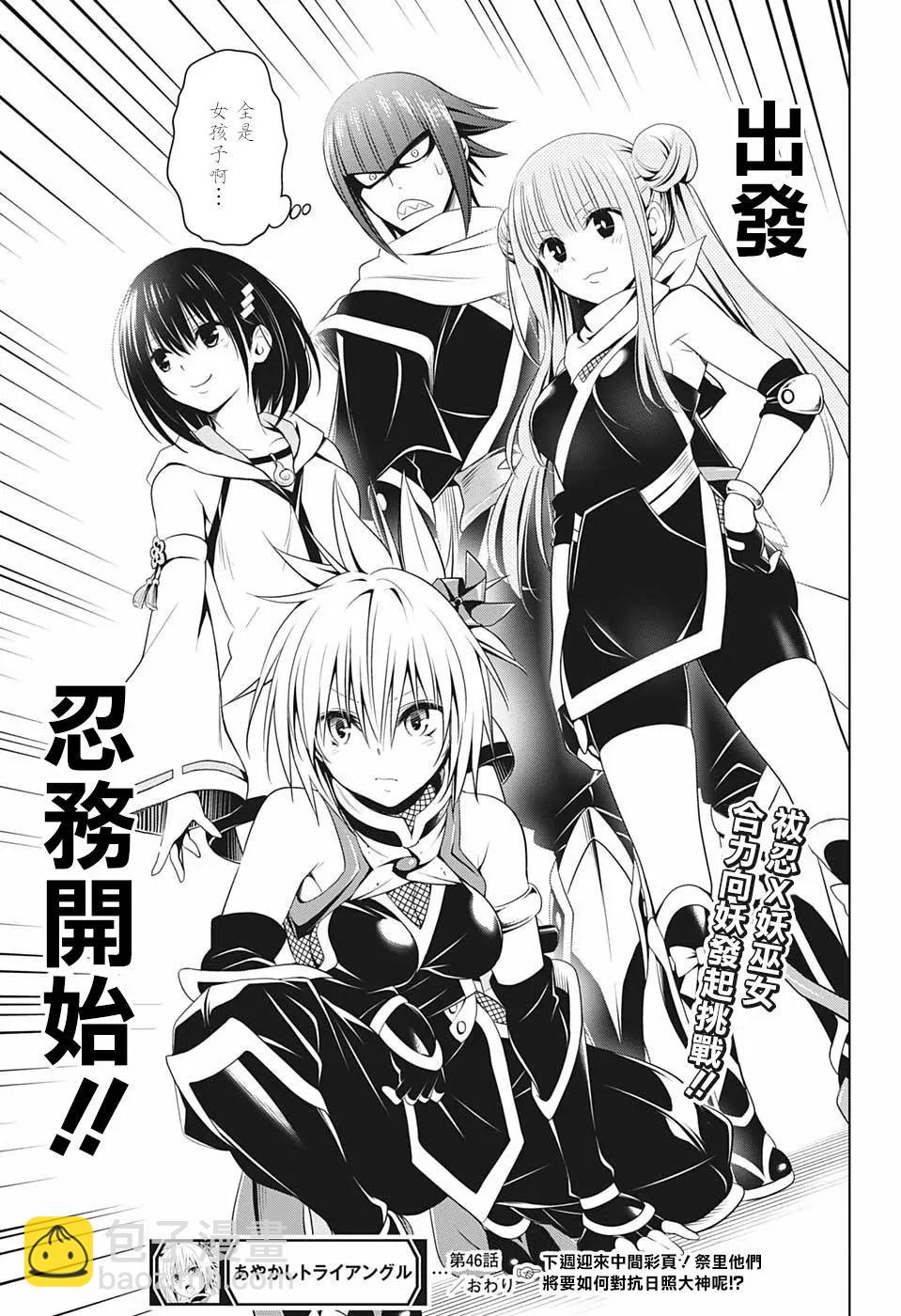 第46话17