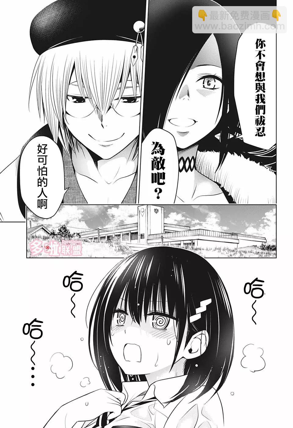 第46话6